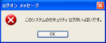 log-full-2.bmp