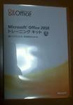 office2010tk1.jpg